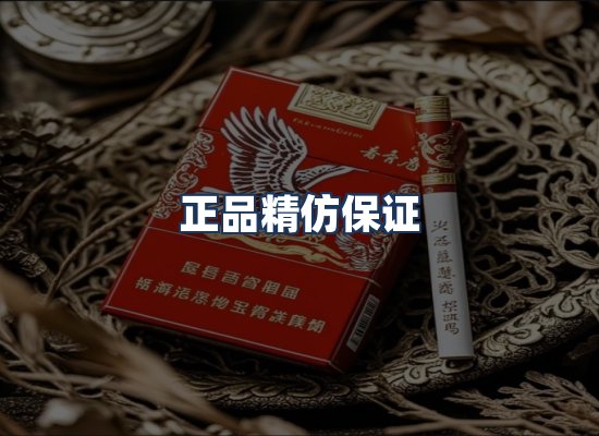 直发优势